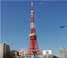Tokyo Towers